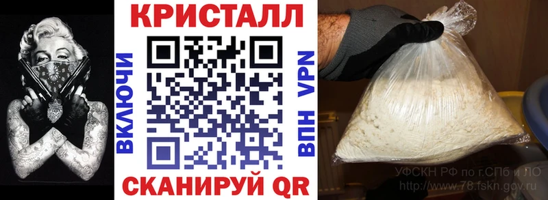 Купить  Гусиноозёрск  АМФ Premium 