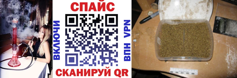 Бутират оксибутират  Купить  Гусиноозёрск 