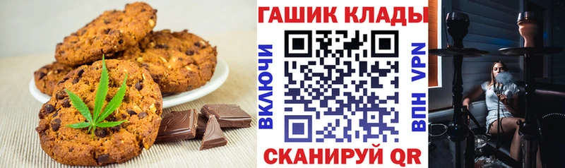 Canna-Cookies марихуана  Купить закладки  Гусиноозёрск 