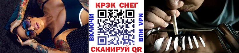 Купить закладки  Гусиноозёрск  Cocaine FishScale 