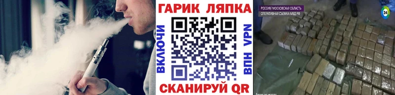 ГАШ hashish Гусиноозёрск