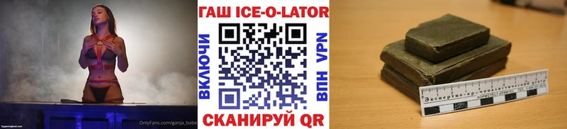ГАШИШ Premium  Купить где  Гусиноозёрск 