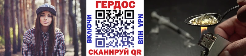 ГЕРОИН гречка  Купить  Гусиноозёрск 
