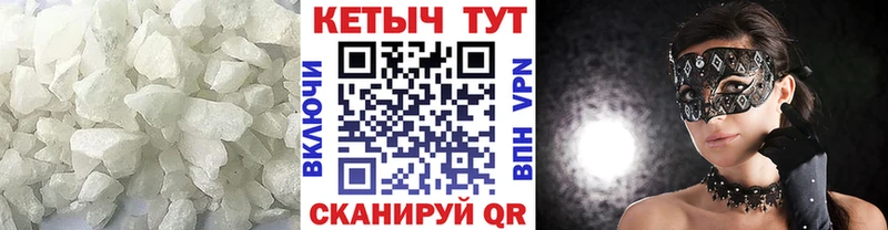 Купить где Гусиноозёрск КЕТАМИН ketamine