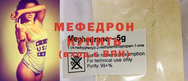 бутират Киреевск