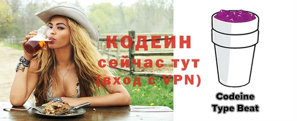 бутират Киреевск