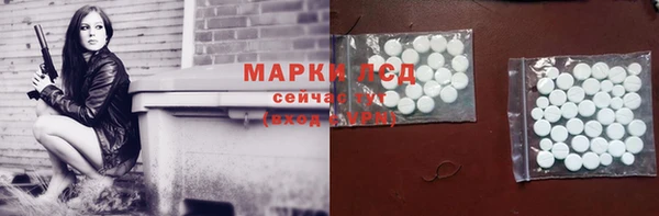 бутират Киреевск