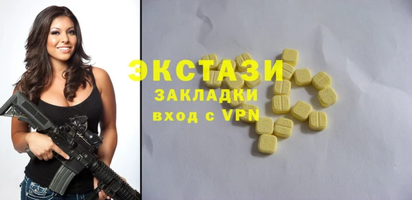 бутират Киреевск
