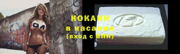 бутират Киреевск