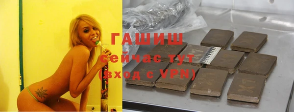 бутират Киреевск