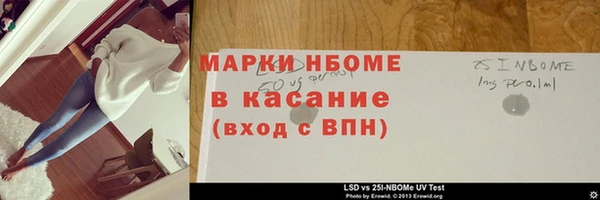 а пвп мука Кинешма