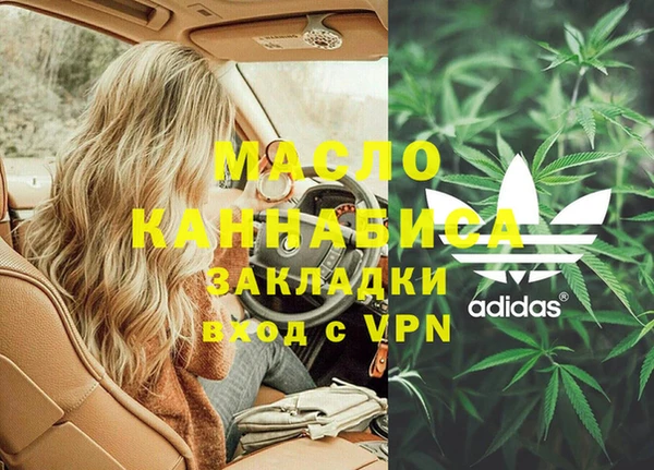 бутират Киреевск