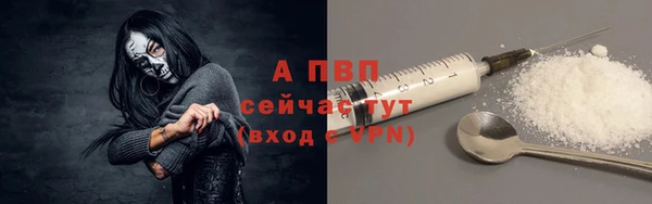 а пвп мука Кинешма