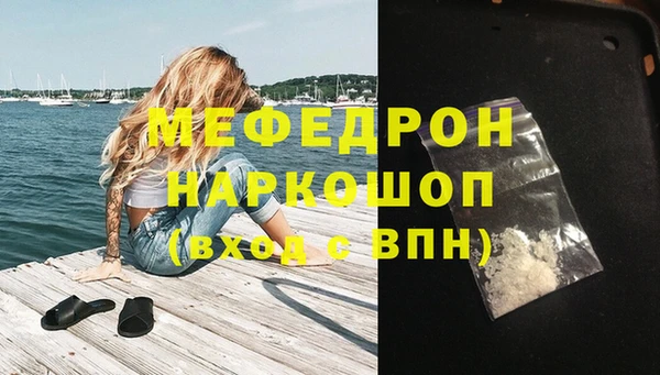 амфетамин Козельск