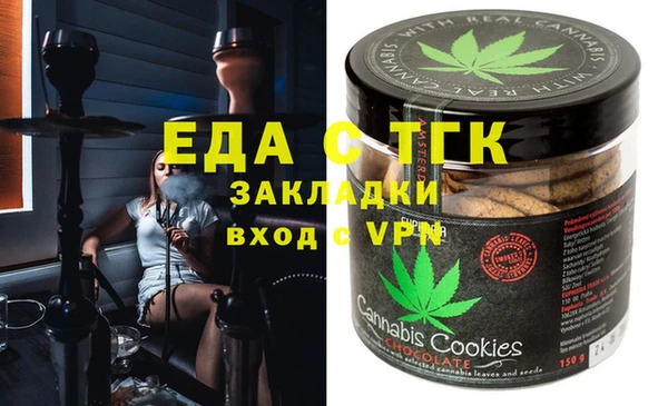 бутират Киреевск