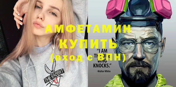 бутират Киреевск