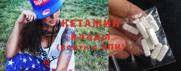 бутират Киреевск
