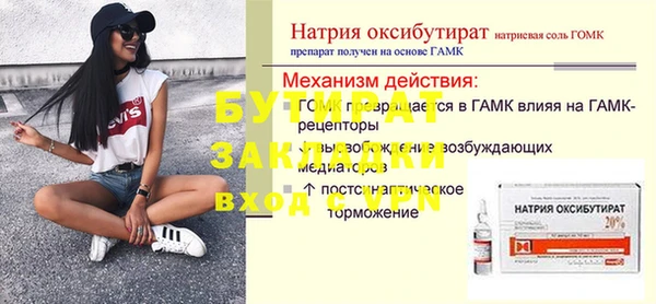 кокаин Карпинск