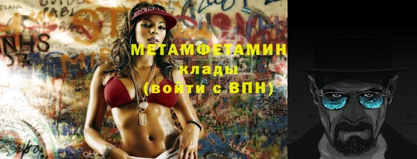 кокаин Кодинск