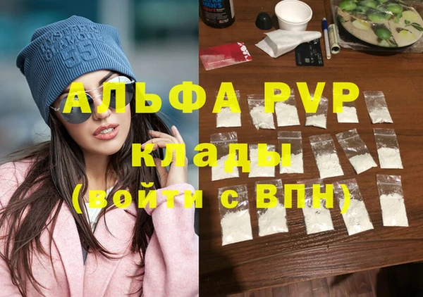 а пвп мука Кинешма
