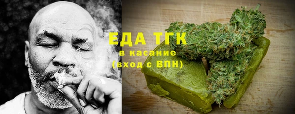 бутират Киреевск