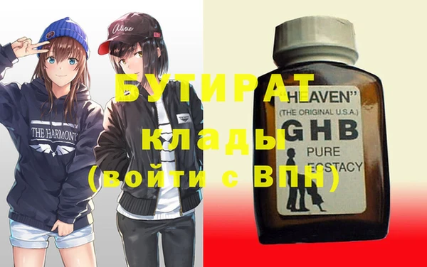 мефедрон мука Козловка