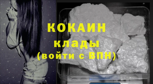 бутират Киреевск