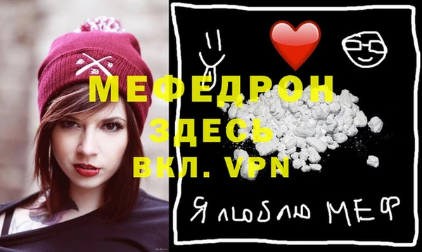 а пвп мука Кинешма