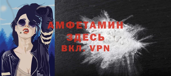 бутират Киреевск
