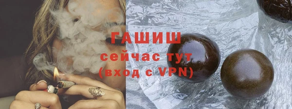 а пвп мука Кинешма