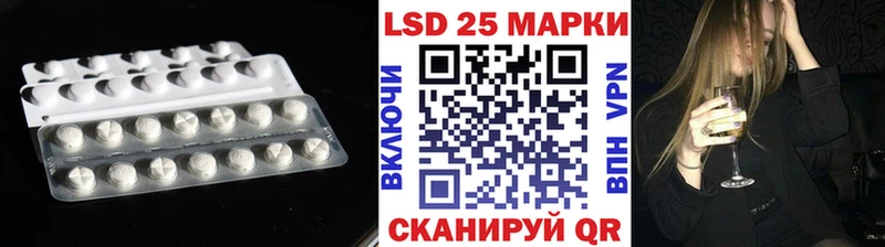 Лсд 25 экстази ecstasy  Купить закладки  Гусиноозёрск 