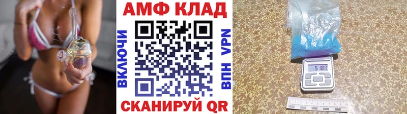 Купить  Гусиноозёрск  Первитин мет 
